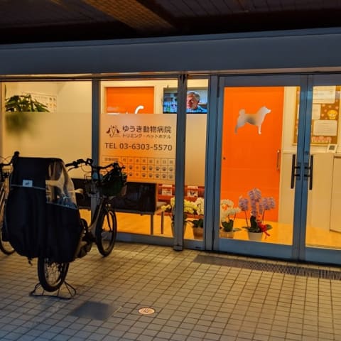 店舗の写真