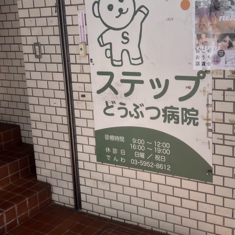 店舗の写真