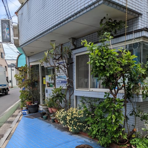 店舗の写真