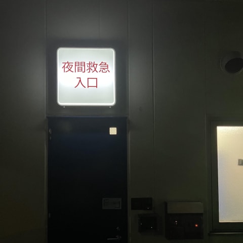 店舗の写真