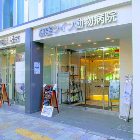 店舗の写真