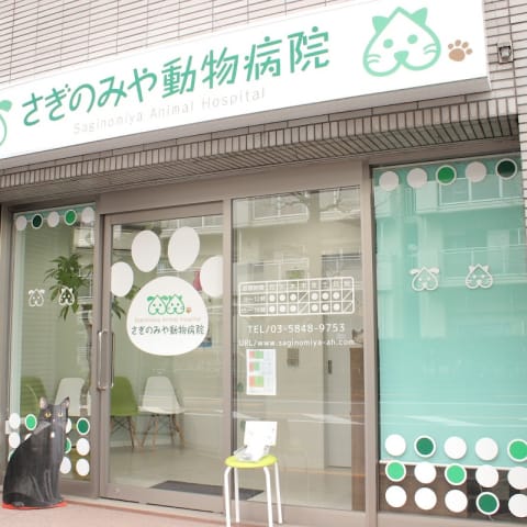 店舗の写真