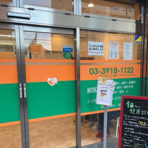 店舗の写真