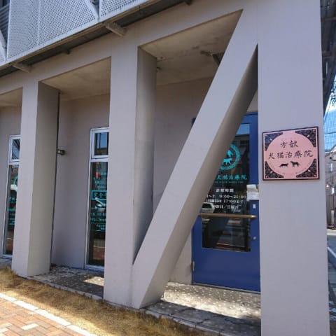 店舗の写真