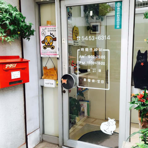 店舗の写真