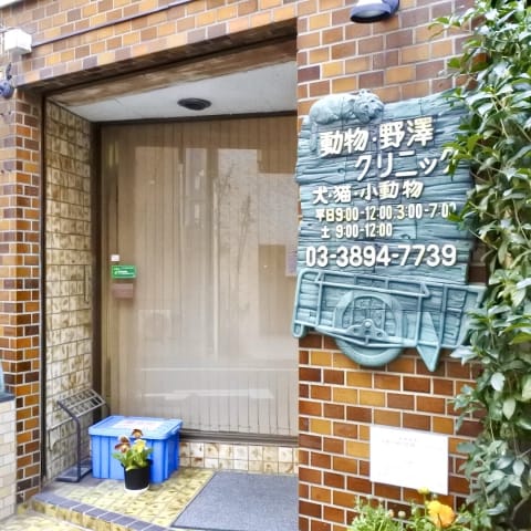 店舗の写真