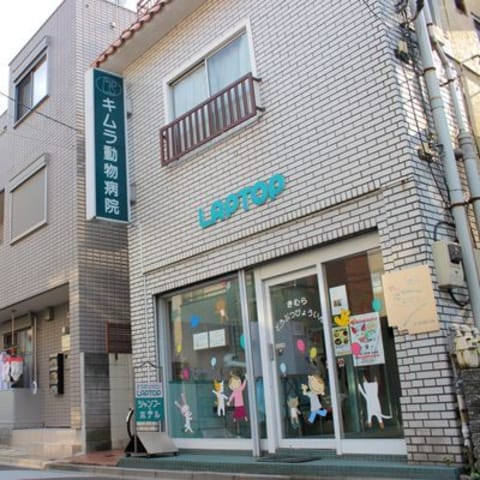 店舗の写真