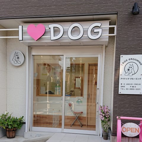 店舗の写真