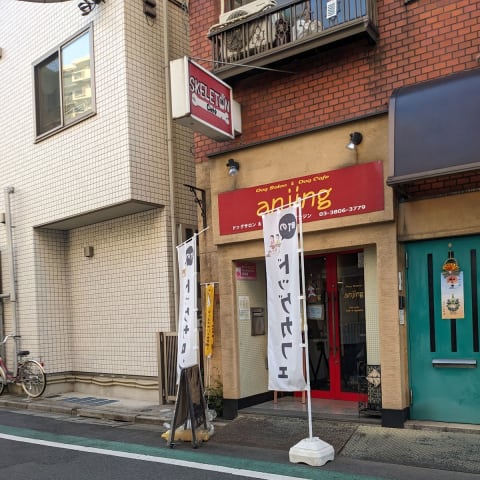 店舗の写真