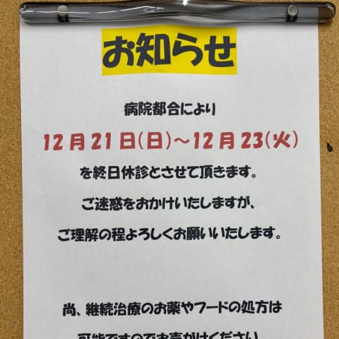 店舗の写真