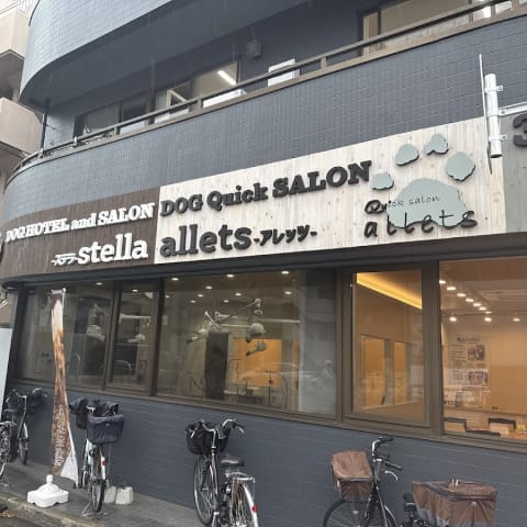 店舗の写真