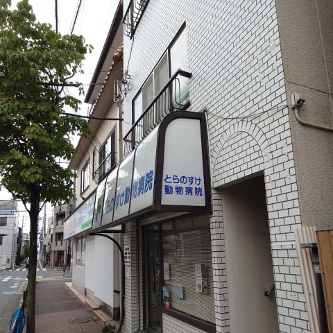 店舗の写真