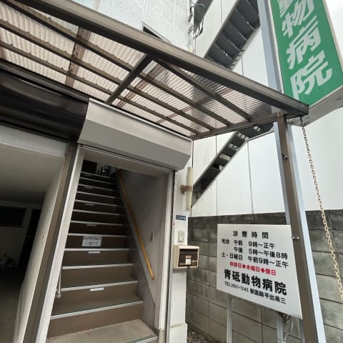 店舗の写真