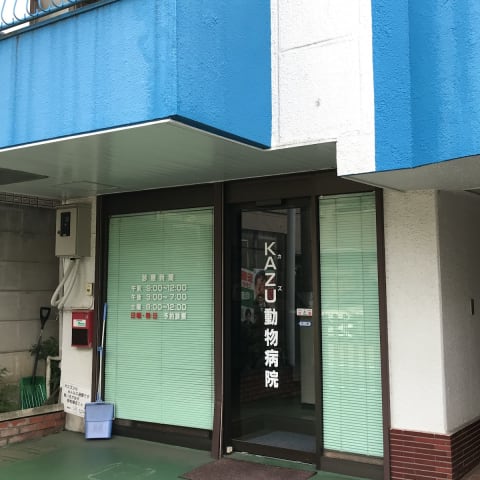 店舗の写真