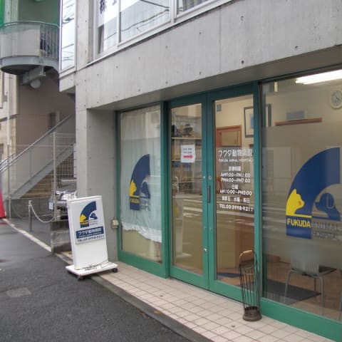 店舗の写真