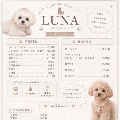 店舗の写真