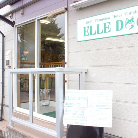 店舗の写真