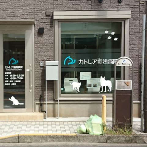 店舗の写真