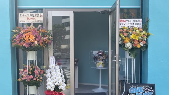 ペットホテル&トリミングサロン ワンルーク千代田区秋葉原店