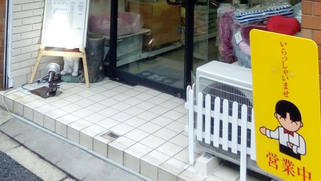 ペットサロン ぱろ