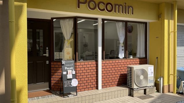 トリミングサロン Pocomin (ポコミン)