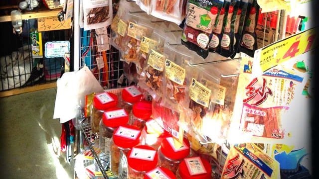 アニマルサロン チェリー