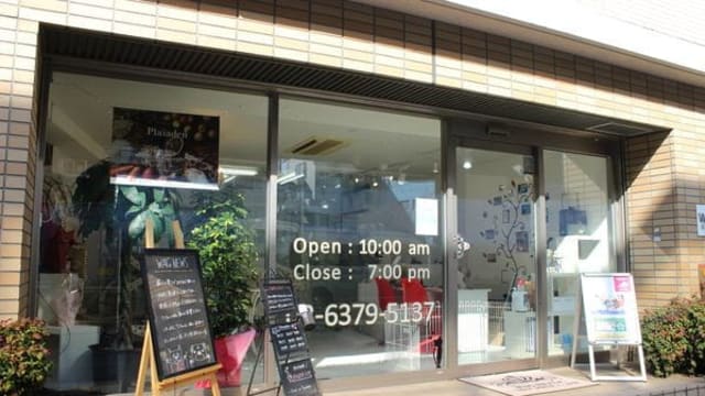 DOG HOTEL and SALON stella-ステラ-杉並店