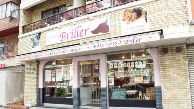 トリミングサロンBriller