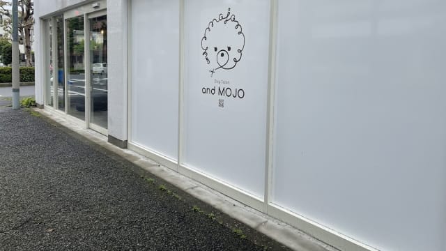 DogSalon andMOJO トリミングサロン 大泉