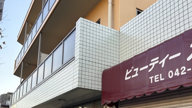 トリミングサロンもなか