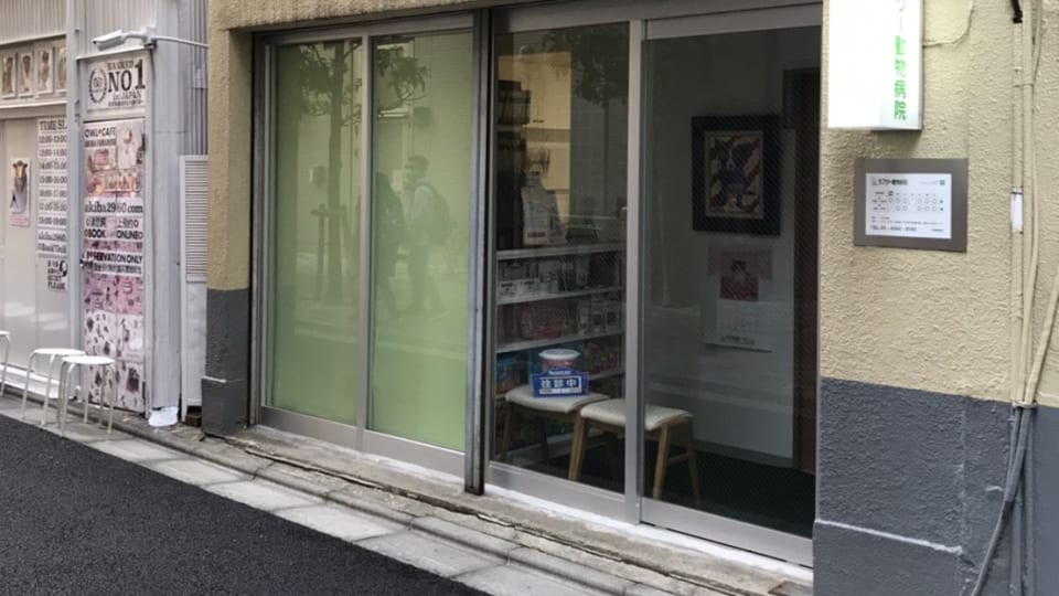 店舗の写真