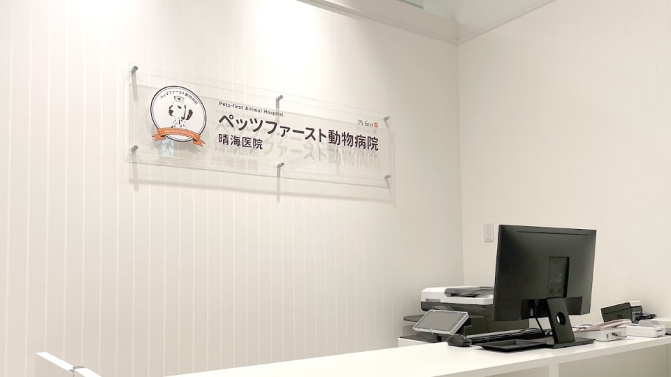 店舗の写真
