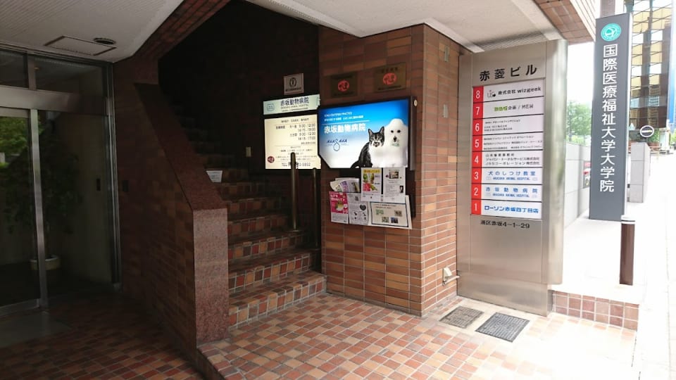 店舗の写真