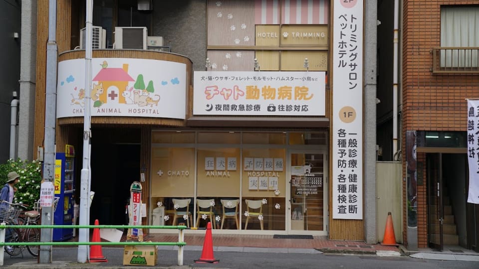店舗の写真