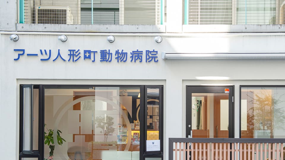 店舗の写真