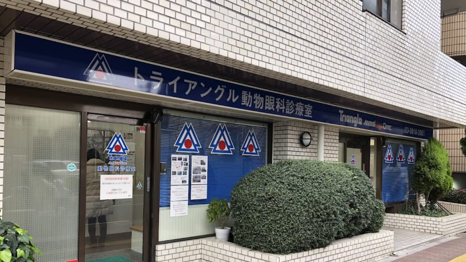 店舗の写真
