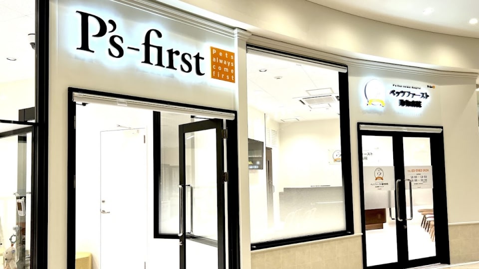 店舗の写真