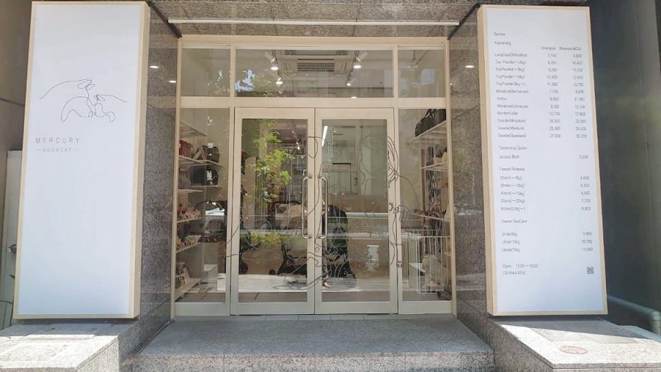 店舗の写真