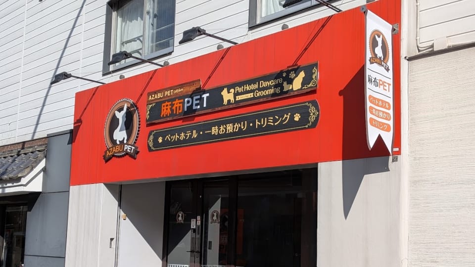 店舗の写真