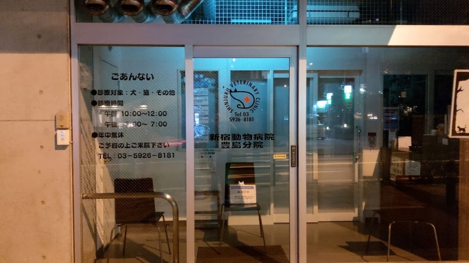 店舗の写真