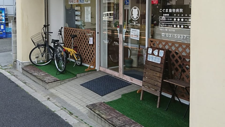 店舗の写真