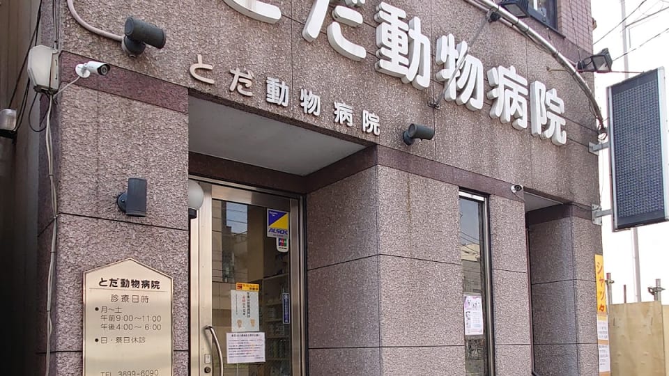 店舗の写真