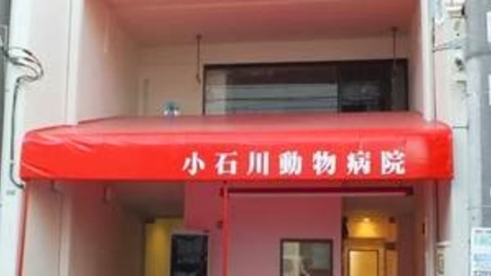 店舗の写真