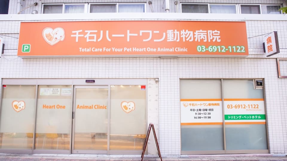 店舗の写真