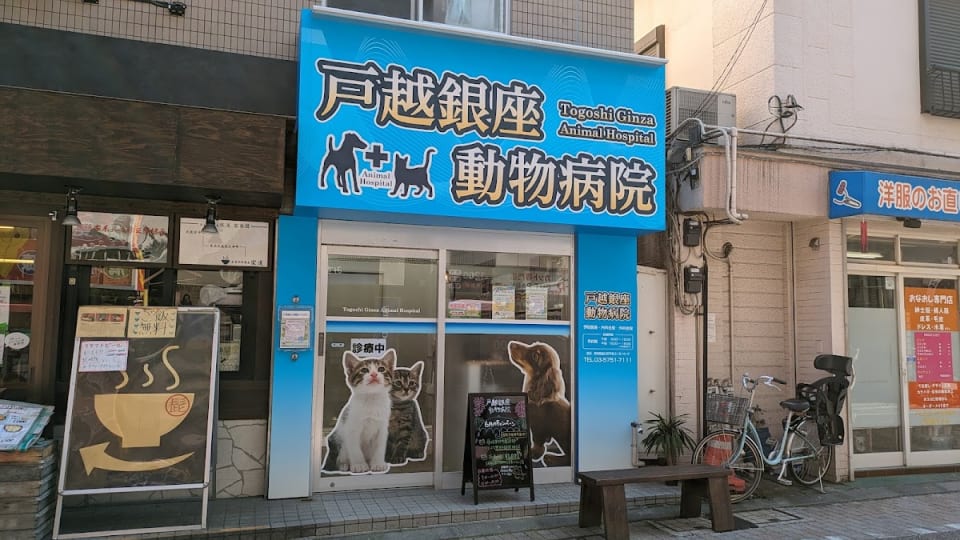 店舗の写真