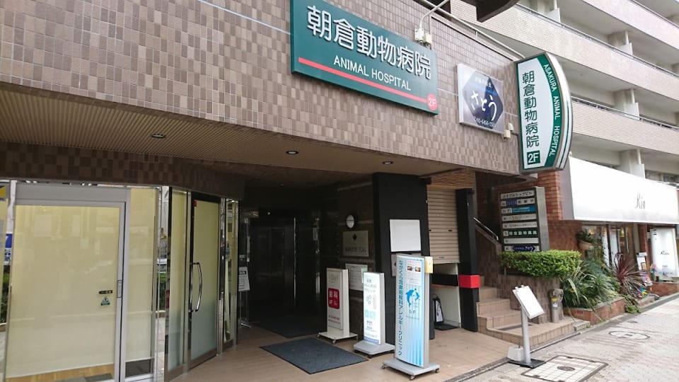 店舗の写真