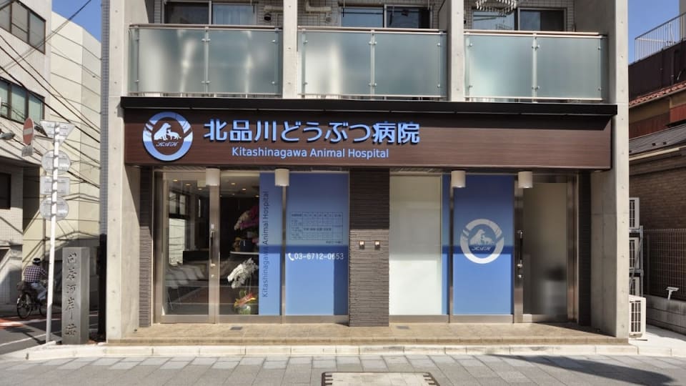 店舗の写真