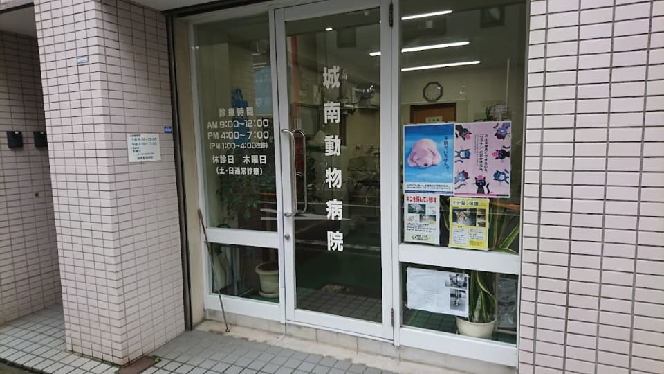 店舗の写真