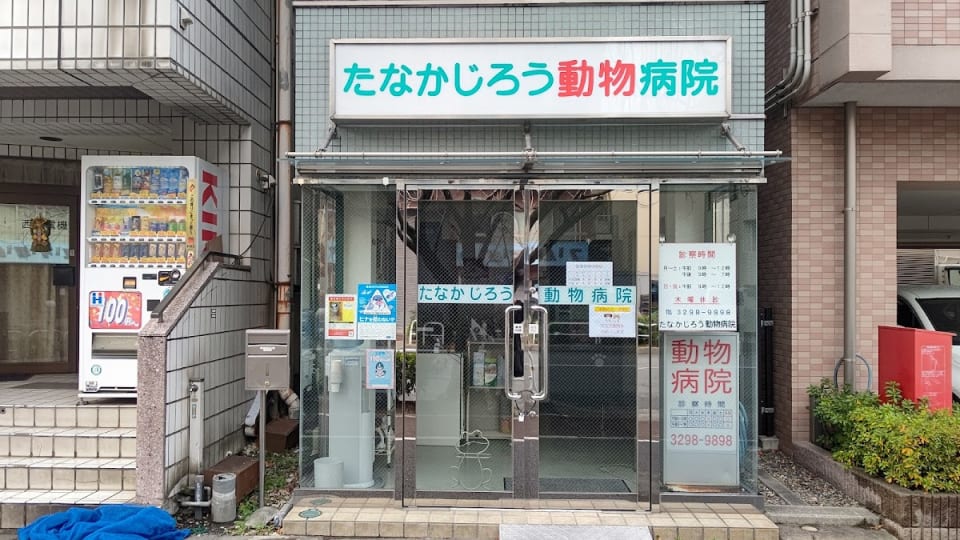 店舗の写真