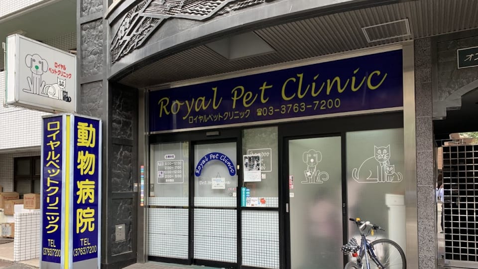 店舗の写真